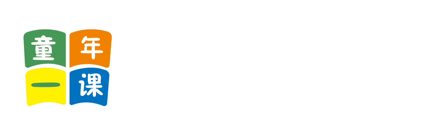 操鸡网北京童年一课助学发展中心